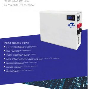 HA PRO MAX Floor Standing Lithium Battery